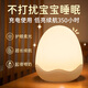 萬火小夜燈臥室睡眠燈小夜燈嬰兒喂奶護(hù)眼月子專用充電床頭燈臺(tái)燈兒童 【升級3600mAh】調(diào)光調(diào)色+可定時(shí)