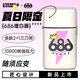 CHERRYBOMB686大推 櫻桃電推剪高扭力無刷電機全能刀頭專業(yè)復(fù)古油頭漸變理發(fā)器發(fā)廊理發(fā)店專用剃剪頭發(fā)剃頭推 686二代增白器 贈防滑套 推剪油