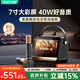 索愛（soaiy）GC520Pro 歌詞音箱k歌話筒麥克風一體式兒童戶外用家庭用ktv唱歌男女生日禮物 黑金