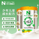 諾崔特（Natur Top）澳洲原裝進口兒童成長高鈣學(xué)生青少年牛奶粉3-18歲無蔗糖葉黃素 900g*2罐