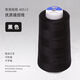 家用縫紉線(xiàn)402寶塔線(xiàn)手縫衣服線(xiàn)平車(chē)滌綸細白線(xiàn)彩色專(zhuān)用縫紉機線(xiàn) 【2100Y黑色402線(xiàn)】/1個(gè)裝