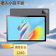 陽(yáng)華老年人10.1英寸新款平板電腦 8核游戲教育優(yōu)惠128G內存 安卓14學(xué)習觸摸 辦公娛樂(lè )刷劇 大學(xué)生校園 深灰色 128GB