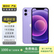 Apple 蘋果 iPhone 12 手機(jī) 二手手機(jī) 蘋果手機(jī) 國行 蘋果二手手機(jī)國行優(yōu)惠券補(bǔ)貼 紫色 128G