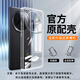vivovivoY300Pro+原裝透明殼y300防摔殼y300i硅膠殼Pro+軟殼Y300t軟殼 全包鏡頭高清原裝冰透殼2個 vivoY300