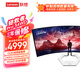 聯(lián)想（Lenovo）拯救者Pro OLED 34英寸WQHD原生240Hz 0.03ms響應(yīng)升降旋轉(zhuǎn) 萊茵護(hù)眼氛圍燈 電競(jìng)顯示器34WD