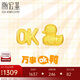 潮宏基足金黃金耳釘女款計價 OK鴨 EEG30002949 約1.35g
