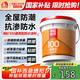 雨虹防水 100通用防水漿料 廚房衛(wèi)生間防水涂料 墻面防水18kg