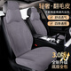 紫風(fēng)鈴翻毛皮汽車(chē)坐墊四季通用座墊全包汽車(chē)座椅套朗逸邁騰奧迪寶來(lái)途觀(guān) 深灰色【豪華版】