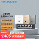 普聯(lián)（TP-LINK） ax3000全屋WiFi6無線ap面板千兆套裝家用86型易展組網(wǎng)Poe路由器 3個面板套裝【顏色備注】