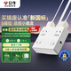 公牛（BULL）新國標(biāo)小魔盒防過載超功率保護(hù)桌面插座/插線板/插排/排插/接線板 5位總控開關(guān)全長1.5米 白色