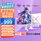 優(yōu)派27英寸白色2K 210Hz HDR400 硬件低藍(lán)光 FastIPS 500(max)高亮 旋轉(zhuǎn)升降電競(jìng)顯示器 VX27G81J