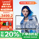 ThinkPad聯(lián)想ThinkBook16+ 2025筆記本電腦補(bǔ)貼20%酷睿UItra5高性能輕薄本小新品辦公學(xué)生游戲本異能者可選 N150 32G內(nèi)存 1T固態(tài) P16H IPS全高清屏 滿(mǎn)血性能