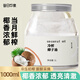 昔日印象 冷榨椰子油1L 天然冷壓榨可護發(fā)護膚漱口烘焙食用油
