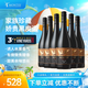 MONTES蒙特斯家族珍藏黑皮諾紅酒葡萄酒750ml*6年貨送禮物智利原瓶進口