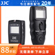 JJC 相機(jī)無(wú)線快門(mén)線 遙控器 適用于富士XE5 XT50 XT30II X100VI XS20 GFX100II XH2S XA7 XT200 XT5/4 富士R接口