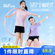 361°【2件裝】兒童短袖25夏男女童速干透氣彈力短T 粉/紫140