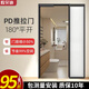 歐貝迪 極窄衛(wèi)生間pd折疊門 廚房推拉門 180度折疊無軌pt推拉平開一體門 1.6極窄pd門（2平米起算）