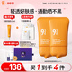 934悅顏新升級(jí)輕透防曬乳通勤學(xué)生臉部防曬禮物男女適用45ml*2