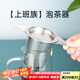 逸居客（YIJUKE）304不銹鋼茶漏過濾網(wǎng)濾茶器茶濾泡茶神器茶隔茶葉過濾器茶水分離