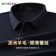 杉杉【羊毛+桑蠶絲】長(cháng)袖T恤男秋季新款中年上衣商務(wù)休閑翻領(lǐng)POLO衫
