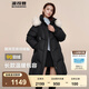 波司登（BOSIDENG）【反季】羽絨服女款中長款脫卸帽大毛領(lǐng)新國標90絨商場同款外套 黑色8056【卡碼拍小】 M 165/88A 體重約120-140斤