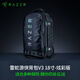 雷蛇（Razer）游俠背包V3炫彩版 18寸游戲筆記本電腦雙肩背包 炫彩信仰