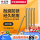 公牛（BULL）螺絲釘5公分4mm*50mm十字自攻加長(zhǎng)螺絲平頭釘開(kāi)關(guān)插座面板通用