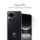 華為nova 12 Pro 前置6000萬(wàn)人像追焦雙攝 256GB曜金黑物理可變光圈 鴻蒙智慧通信智能手機(jī)nova系列