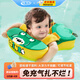 諾澳嬰兒游泳圈腋下圈免充氣寶寶泳圈3月-4歲兒童趴圈游泳裝備