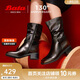 Bata西部時(shí)裝靴女2024冬復(fù)古牛皮粗跟中筒靴ATO63DS4 棕紅 39