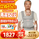 ergobaby美國二狗嬰兒背帶柔軟透氣deluxe腰凳舒適多功能滿月即用四季通用