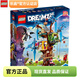 樂高（LEGO）夢境城獵人系列 積木拼插 男孩女孩拼裝節(jié)日禮物擺件 71461 奇幻樹屋