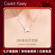 Caokit Keeiy輕奢白貝母交叉18k項(xiàng)鏈女玫瑰金鎖骨鏈情人節(jié)生日禮物送女友老婆 18k金-幾何交叉項(xiàng)鏈+玫瑰禮盒