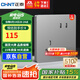 正泰（CHNT）開(kāi)關(guān)插座墻壁面板家用86型面板斜五孔插座6C幻銀灰10只裝插座套裝
