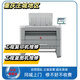 打印機(jī)維修 復(fù)印機(jī)維修 電腦維修 繪圖儀維修 工程機(jī)維修 掃描儀維修 工程機(jī)維修（人工費）
