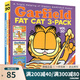 加菲貓英文原版漫畫(huà) 合集 故事三合一 Garfield Fat Cat 3 Pack 經(jīng)典趣味幽默漫畫(huà) 兒童圖畫(huà)故事書(shū) Jim Davis進(jìn)口原版書(shū)籍 綠山墻 加菲貓漫畫(huà) 三合一 20
