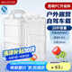 美廚（maxcook）純凈水桶 礦泉水桶飲水桶 帶龍頭20L 自駕游手提戶外 方形MCX4276