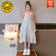 哈羅小黃鴨 HAL.DUCK女童吊帶裙夏季2025新款兒童女裝裙子套裝衣服女孩大童夏裝連衣裙 白色吊帶裙 120 cm
