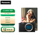 松下（Panasonic）S9 全畫幅微單/單電/無反便攜式數(shù)碼照相機(jī) L卡口 復(fù)古 街拍 實時Lut 濾鏡直出 相位混合對焦 S9單機(jī)身【黑色】