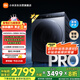 米家小米滾筒洗衣機(jī) 12KG藍(lán)氧Pro智投洗烘 全自動藍(lán)氧護(hù)衣洗超薄機(jī)身超大筒徑 XHQG120MJ103