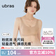 ubras【虞書欣同款】小奶皮云朵隱形無尺碼內(nèi)衣女粉底液文胸透氣無痕 【經(jīng)典】隱形膚 亞洲女性自然膚色 均碼 背心款(100-130斤)A-C杯