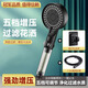 派居客（PAIJUKE）沐浴花灑手持增壓花灑噴頭大出水成人兒童浴室洗澡浴霸蓮蓬頭套裝 【套餐2】過(guò)濾花灑+1.5軟管+支架