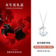 銀千惠999足銀蝴蝶項(xiàng)鏈女士高級(jí)感吊墜時(shí)尚飾品情人節(jié)生日禮物送女朋友 星月蝶影項(xiàng)鏈/999足銀+【永生花禮盒】 玫瑰花禮盒/配首飾證書(shū)/情人節(jié)女生禮物