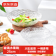 京東京造 水果盤 水果干果托盤零食茶點心盤子家用菜盤25cm