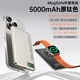 Berf【3C認證】超薄qi2磁吸外接電池無(wú)線(xiàn)快充充電寶適用蘋(píng)果手機 Iwatch手表耳機可上飛機便攜移動(dòng)電源 原鈦色5000毫安【3C認證|智能液晶顯示屏】
