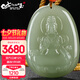 7000年和田玉觀音吊墜晴水料平安無事牌玉墜
