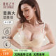 夏.娃.之.秀內(nèi)衣女蕾絲小胸顯大聚攏型側(cè)收副乳新款超摩洞洞杯塑形奶罩文胸罩 膚色(文胸) 75B /34B(薄模杯約1.5CM)
