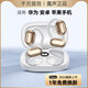 魔聲（Monster）Mission AC100雙模無線游戲耳機耳掛式7.1環(huán)繞音電競專用無畏契約fps游戲聽聲辨位 白色【基礎(chǔ)版】