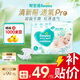 幫寶適品牌直供安心品質(zhì) 清新幫紙尿褲嬰兒試用小包裝 尿不濕尿褲尿片 紙尿褲L32片(9-14kg)