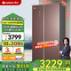 格力晶弘冰箱532升對開(kāi)門(mén)雙開(kāi)門(mén)電冰箱 家用二級能效變頻節能 無(wú)霜凈味超薄 大容量BCD-532WPDG/慕尚棕